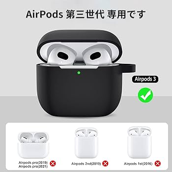 ⭐️ AirPods 3 ケース AirPods 第3世代 耐衝撃 対応 白 Amazon | ANYOI AirPods 3 専用 ケース AirPods 第3世代 超極薄